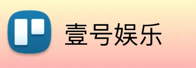 壹号娱乐 Logo